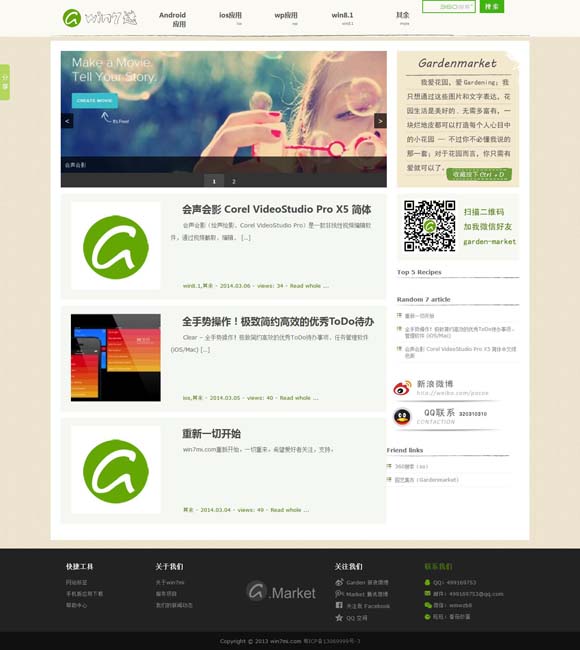2021香港正版资料全年大全 文化中国行丨中医既是医学更是哲学